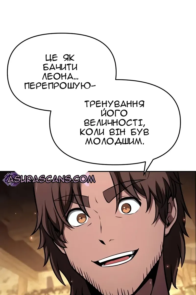 Сторінка 18
