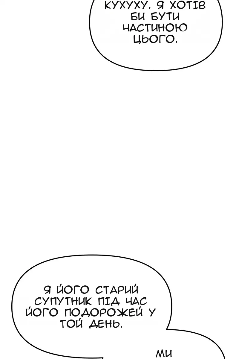 Сторінка 21