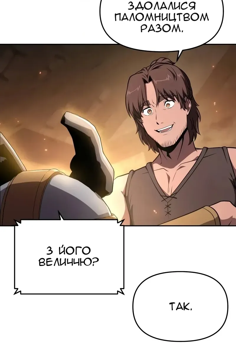 Сторінка 22