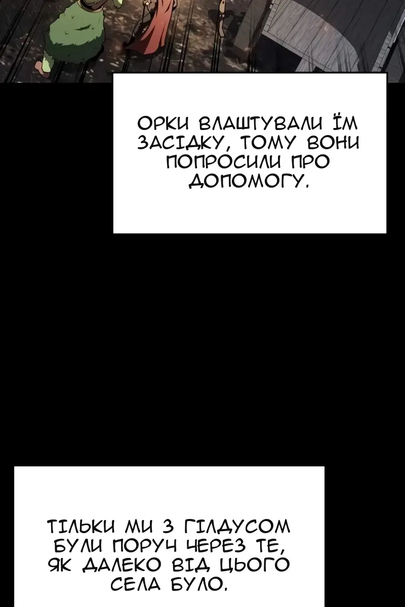 Сторінка 27
