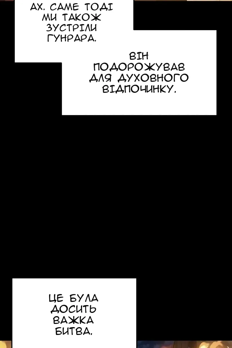 Сторінка 29