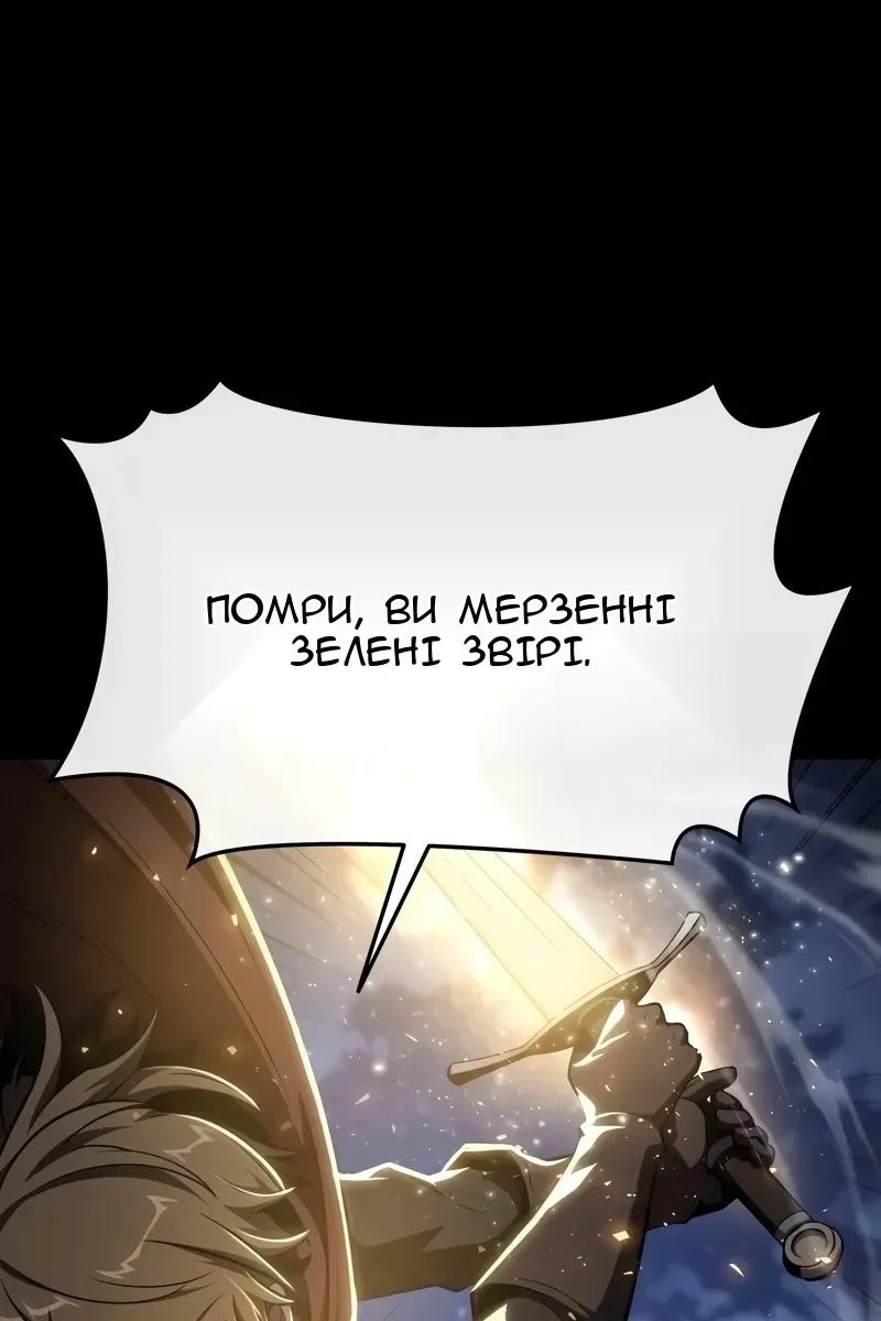 Сторінка 35