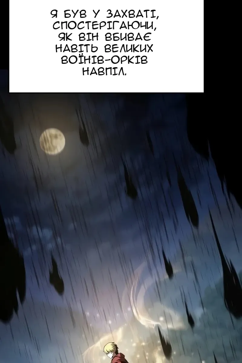 Сторінка 43