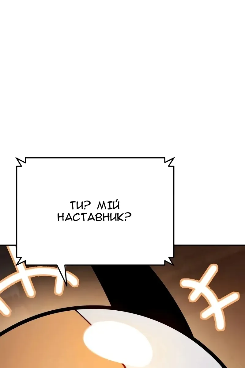 Сторінка 54