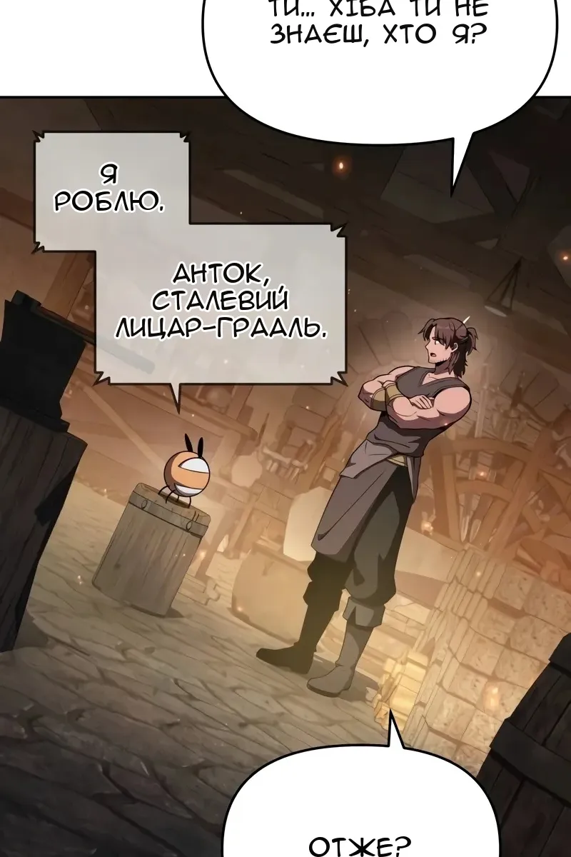 Сторінка 58
