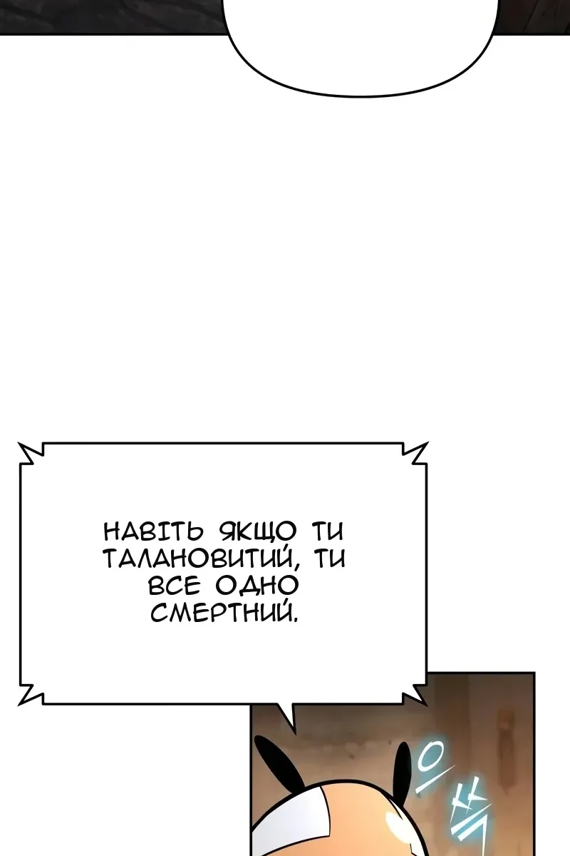 Сторінка 59