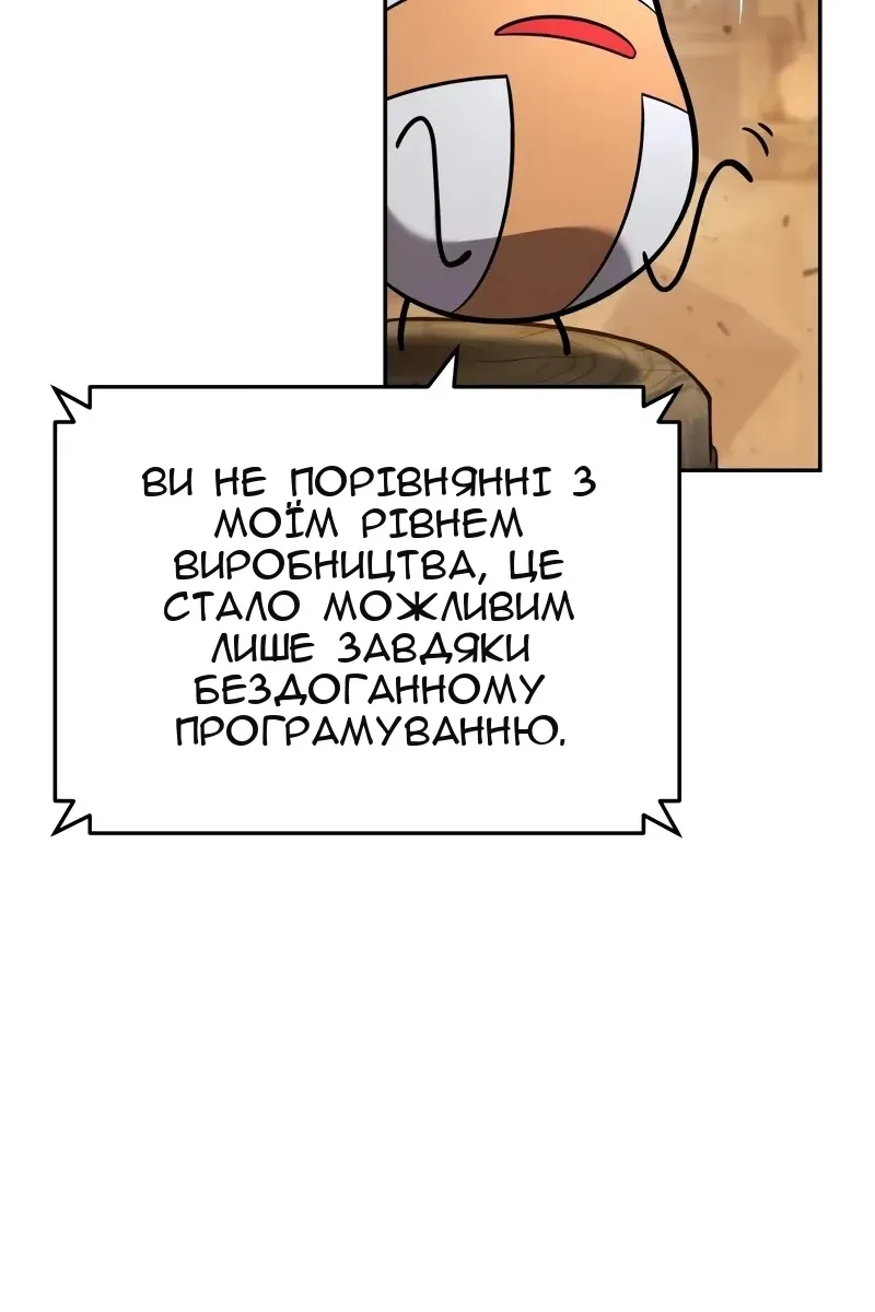 Сторінка 60