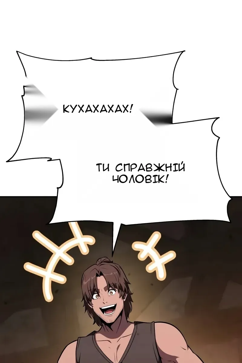 Сторінка 62