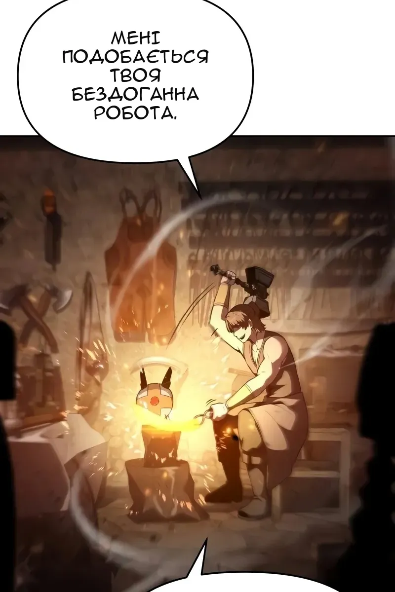 Сторінка 73