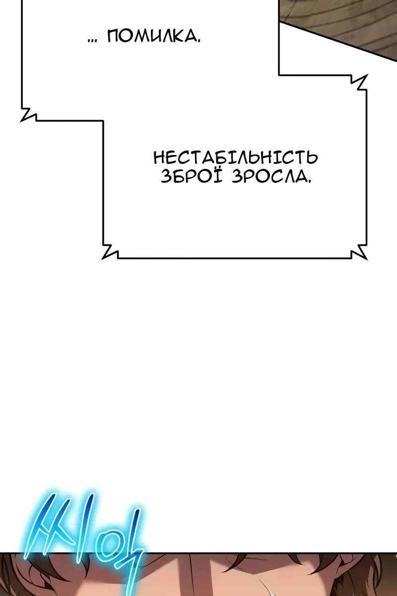 Сторінка 76