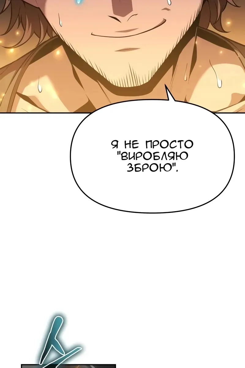 Сторінка 77