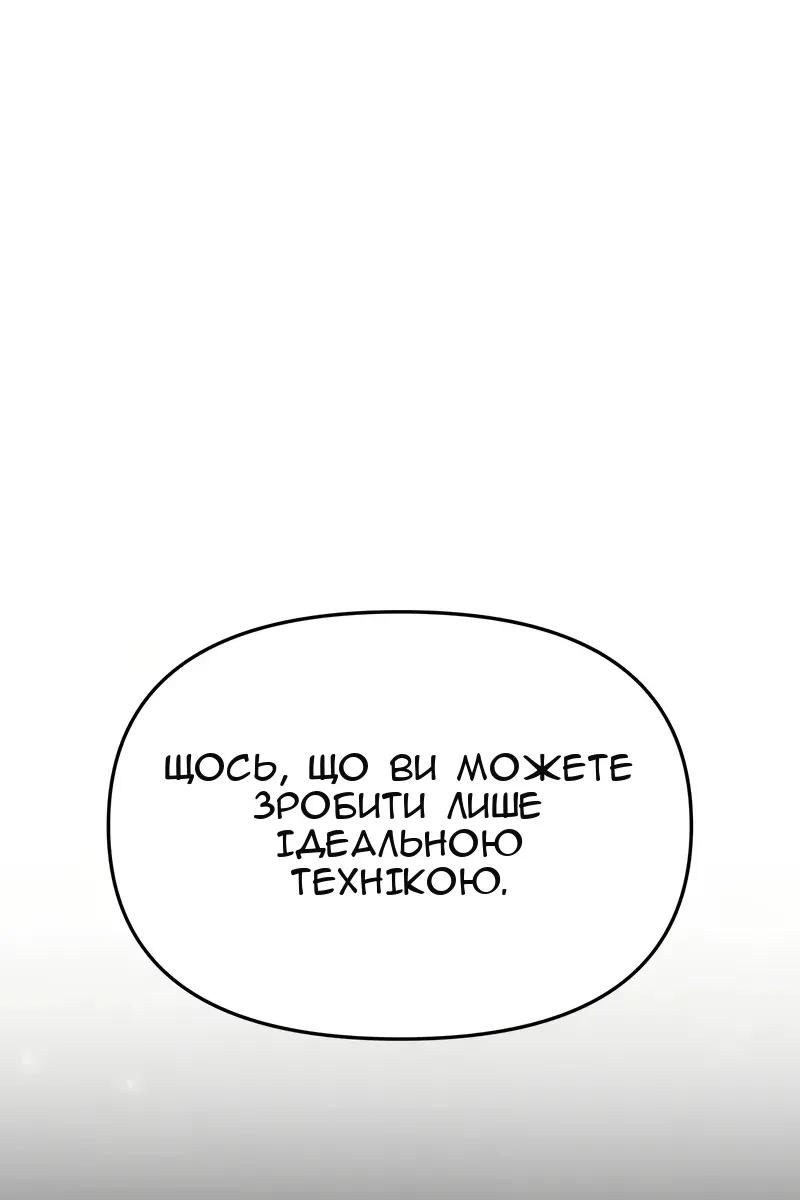 Сторінка 84
