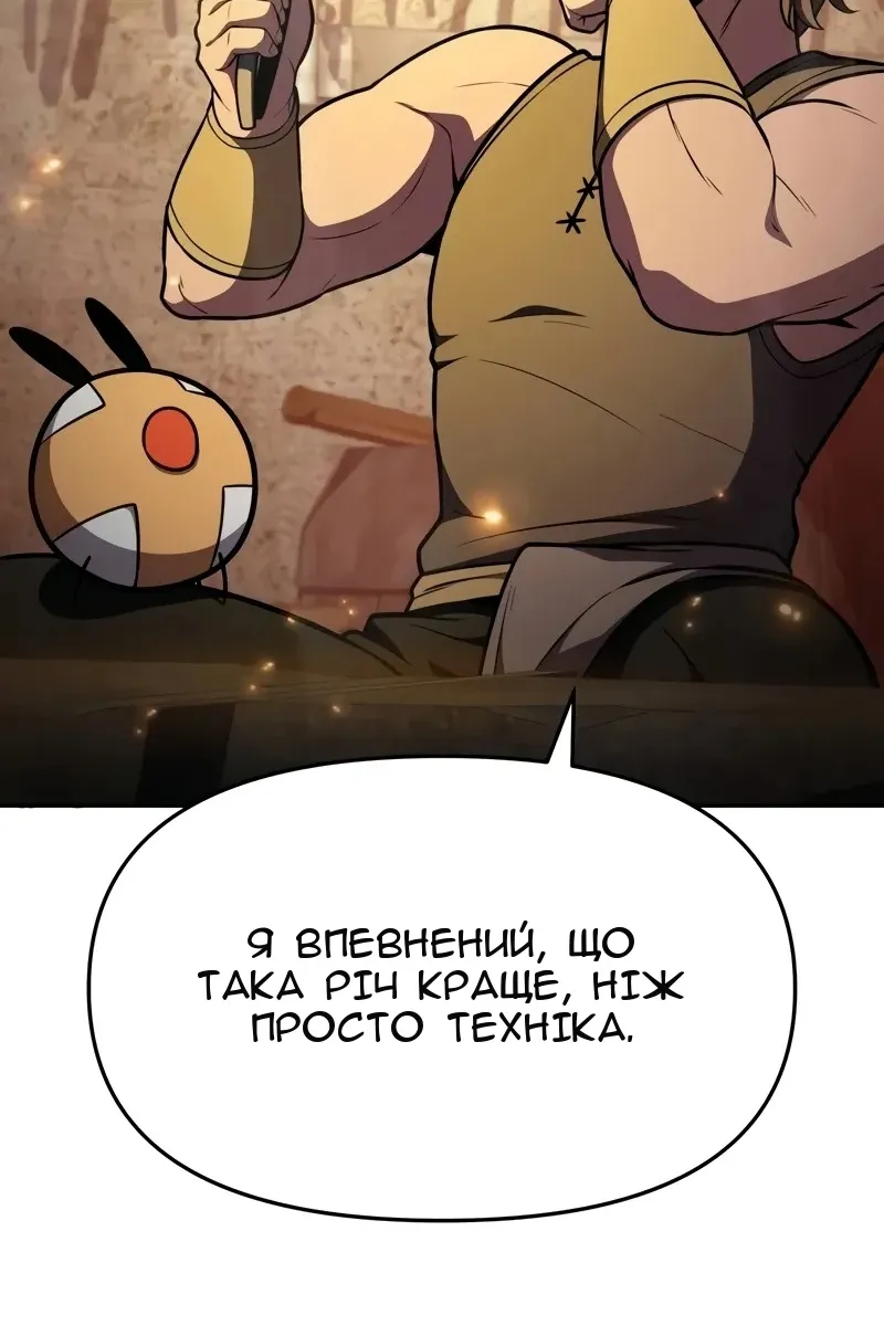 Сторінка 86