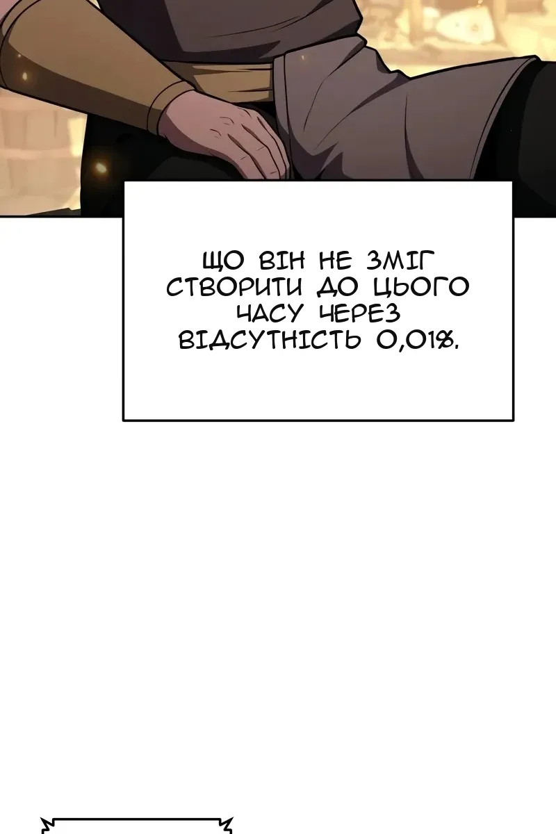 Сторінка 94
