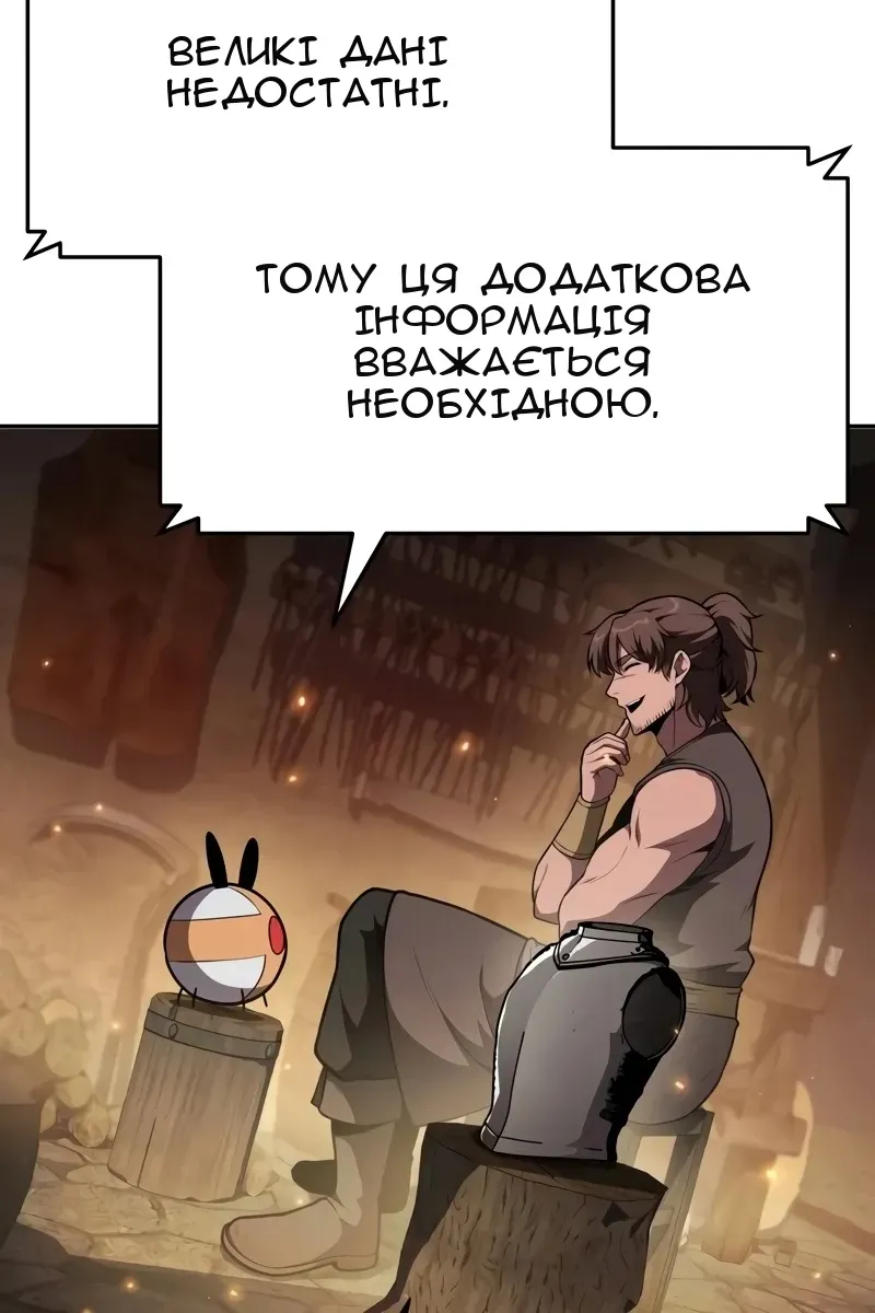 Сторінка 96