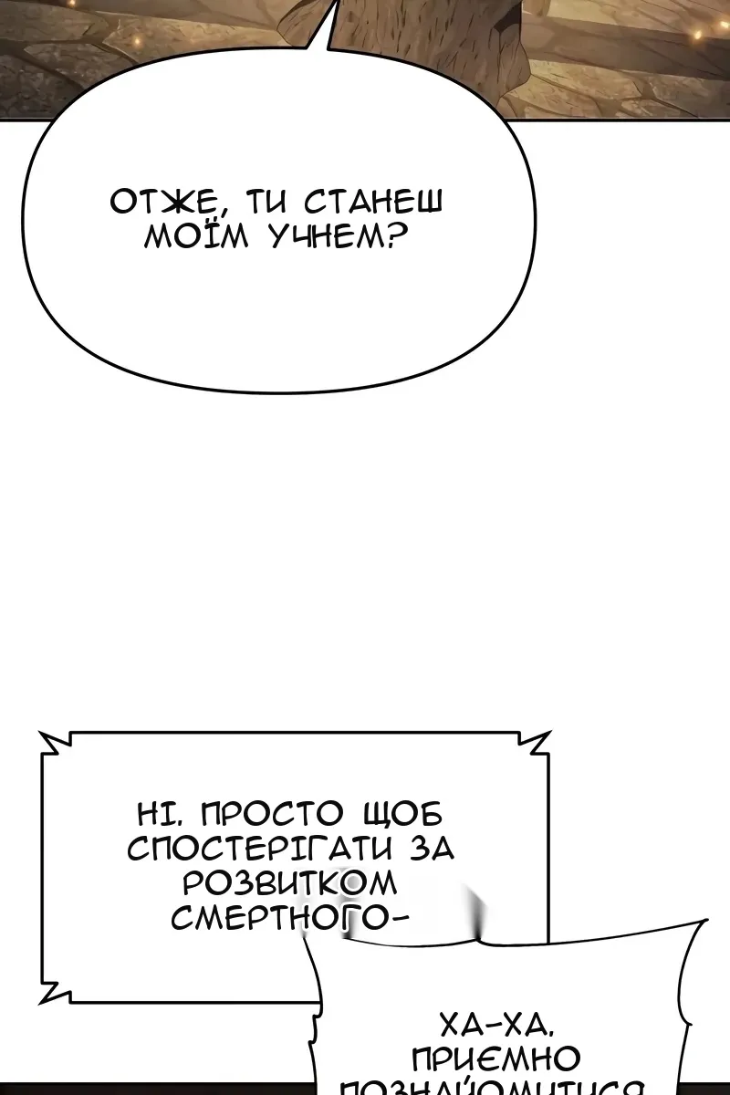 Сторінка 97