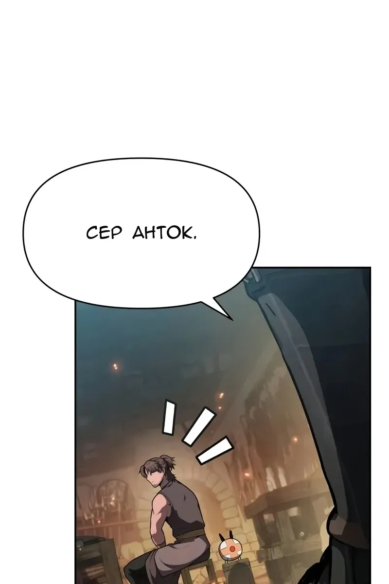 Сторінка 99