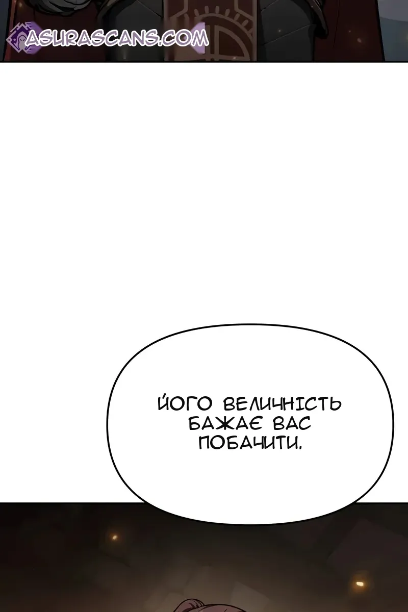 Сторінка 102