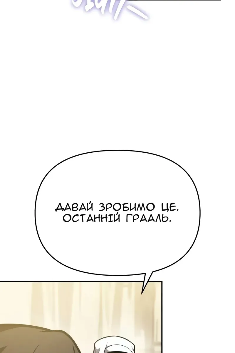 Сторінка 110