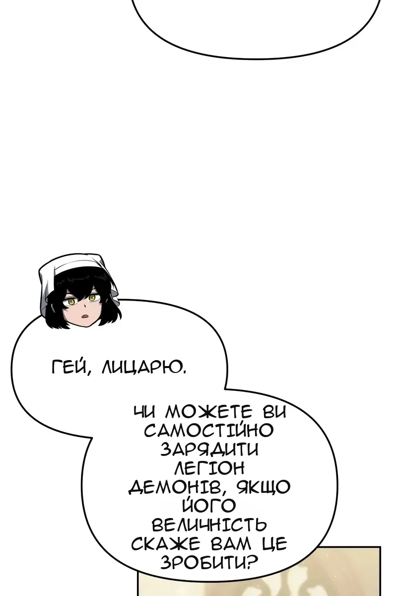Сторінка 112