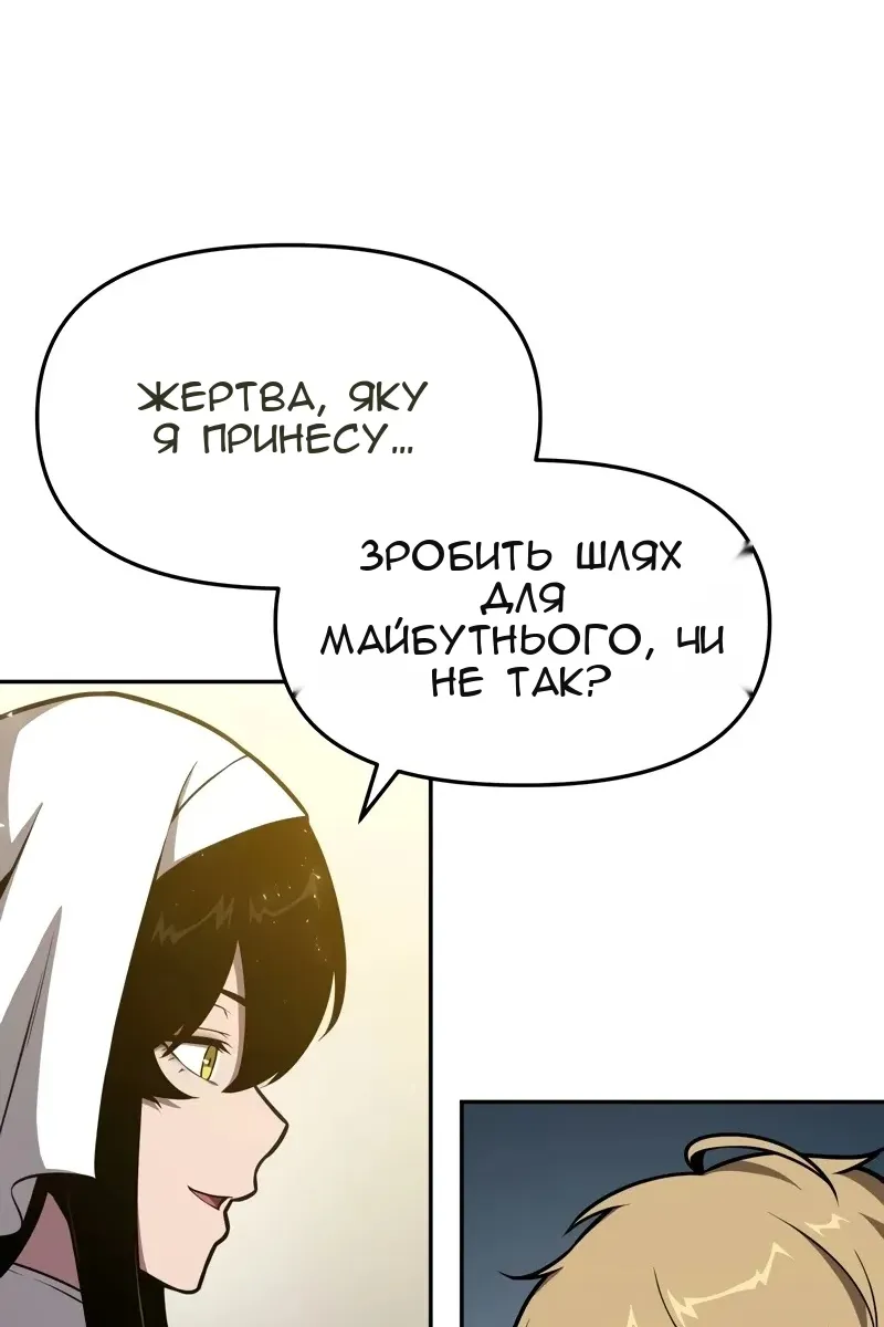 Сторінка 117