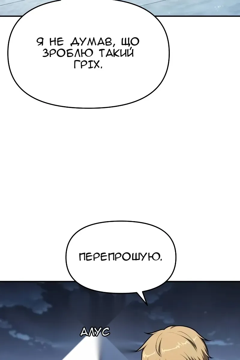 Сторінка 7