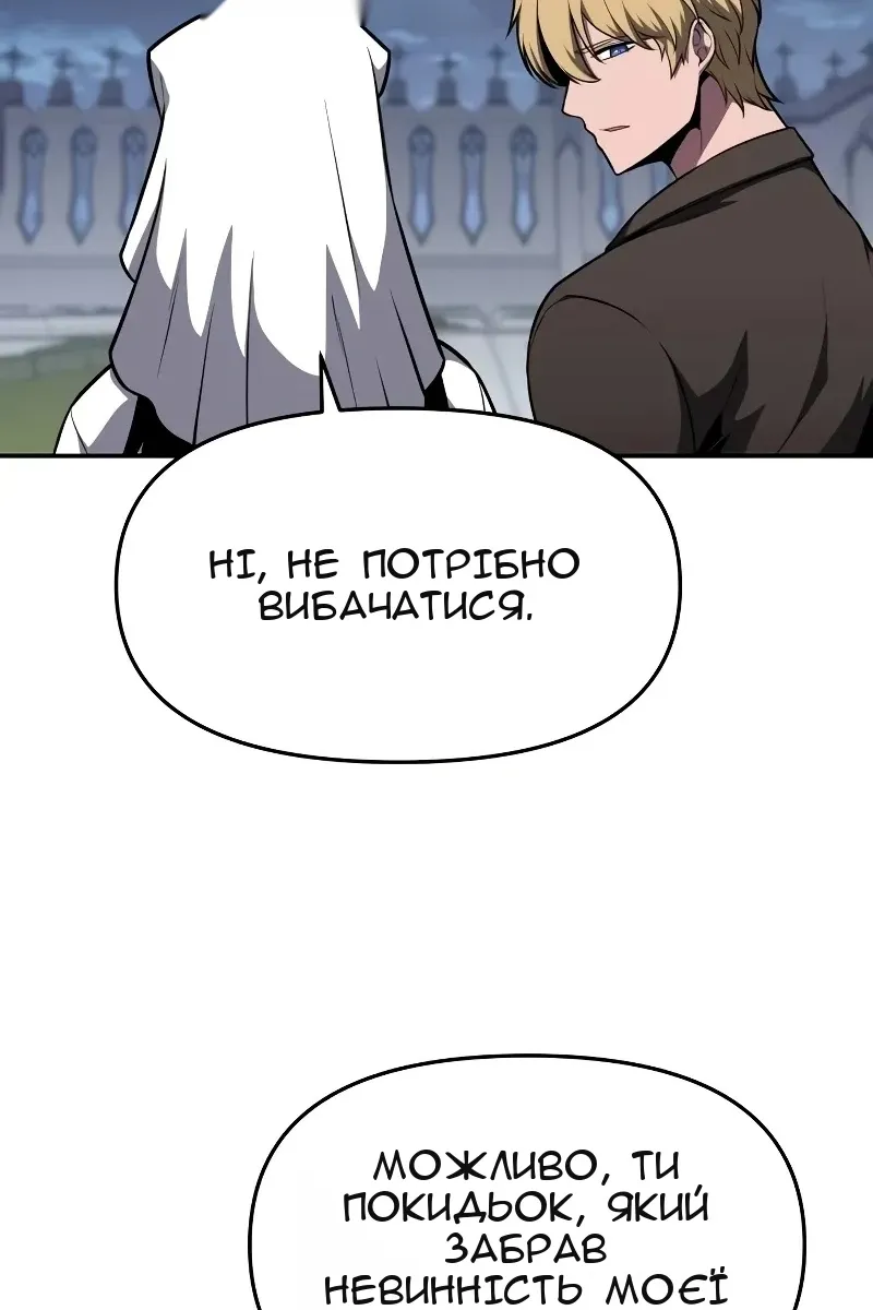 Сторінка 8