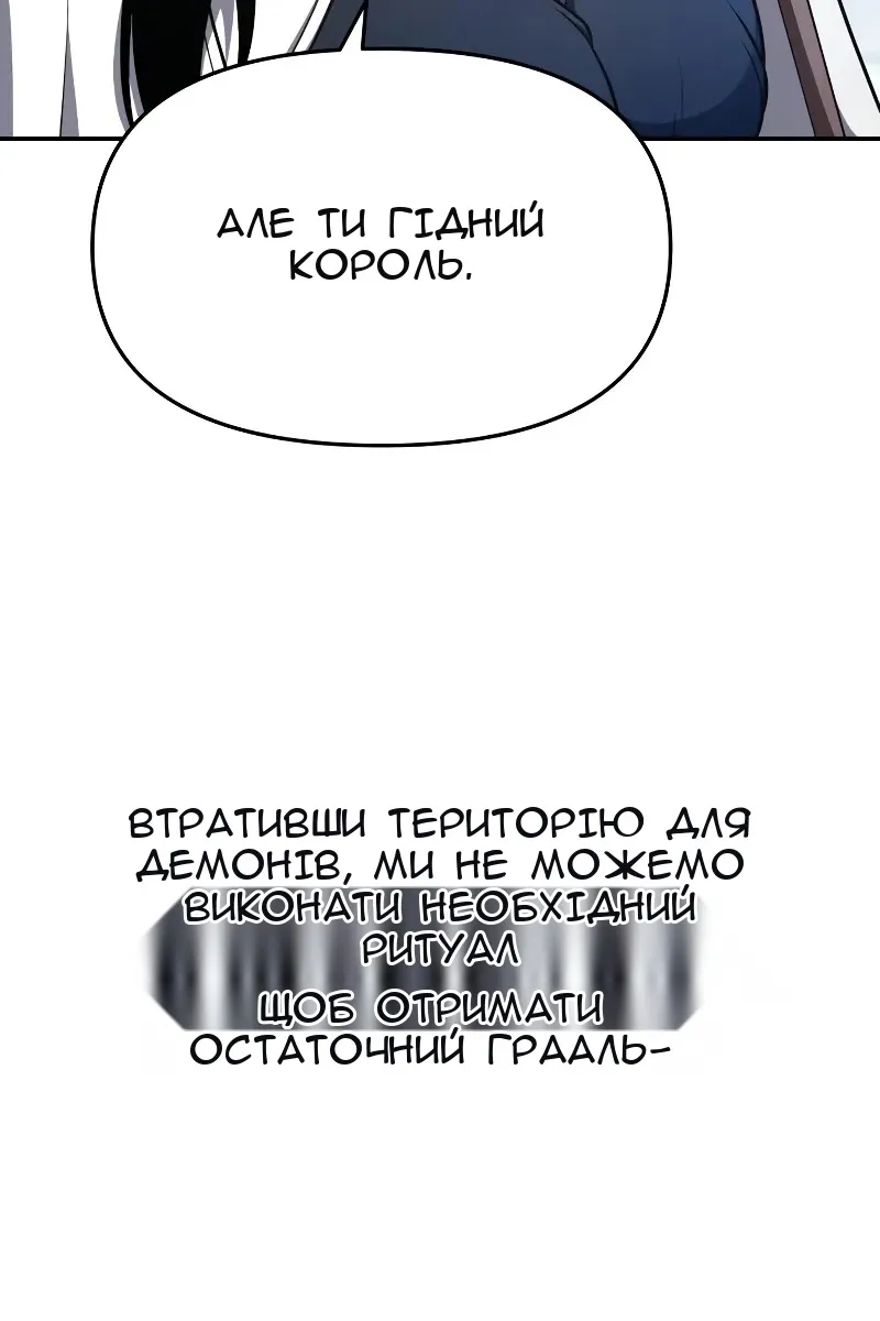 Сторінка 10