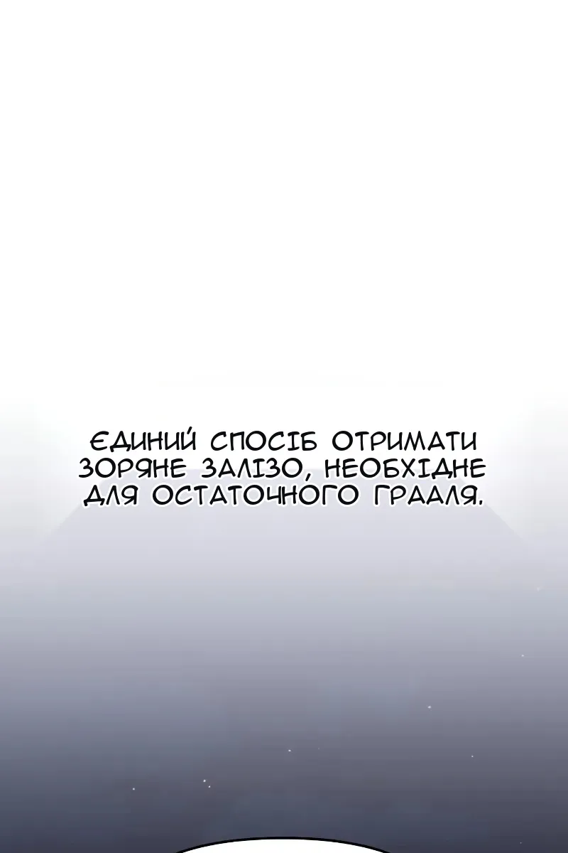 Сторінка 11