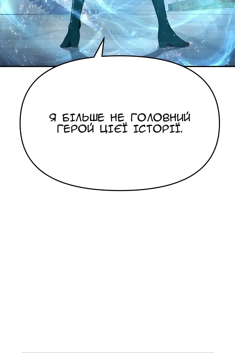 Сторінка 14