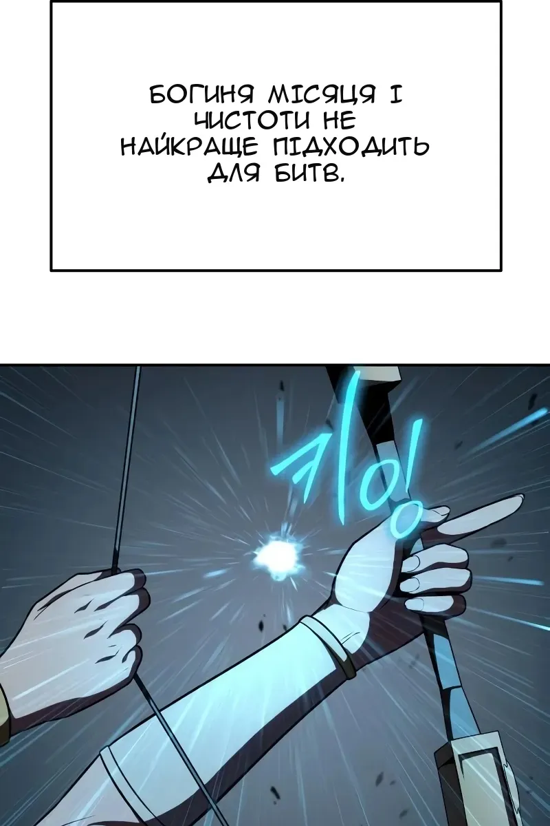 Сторінка 15
