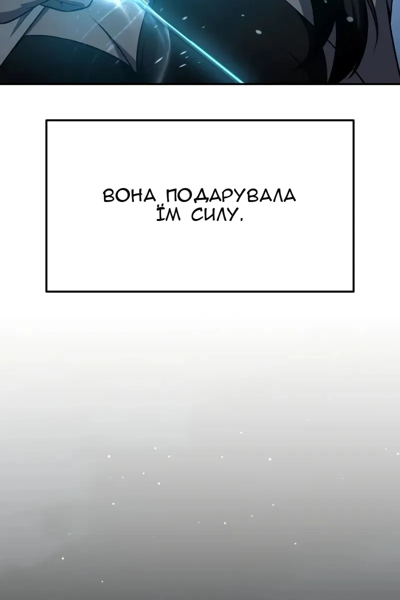 Сторінка 18