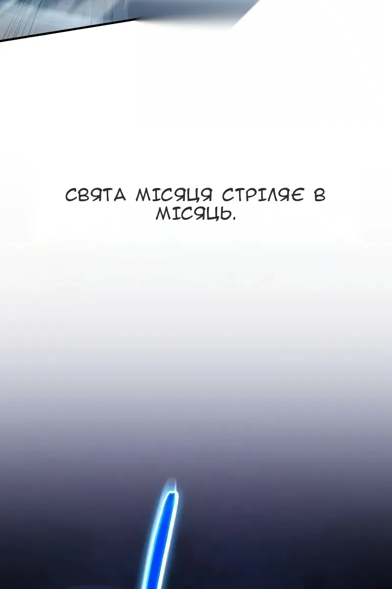 Сторінка 25