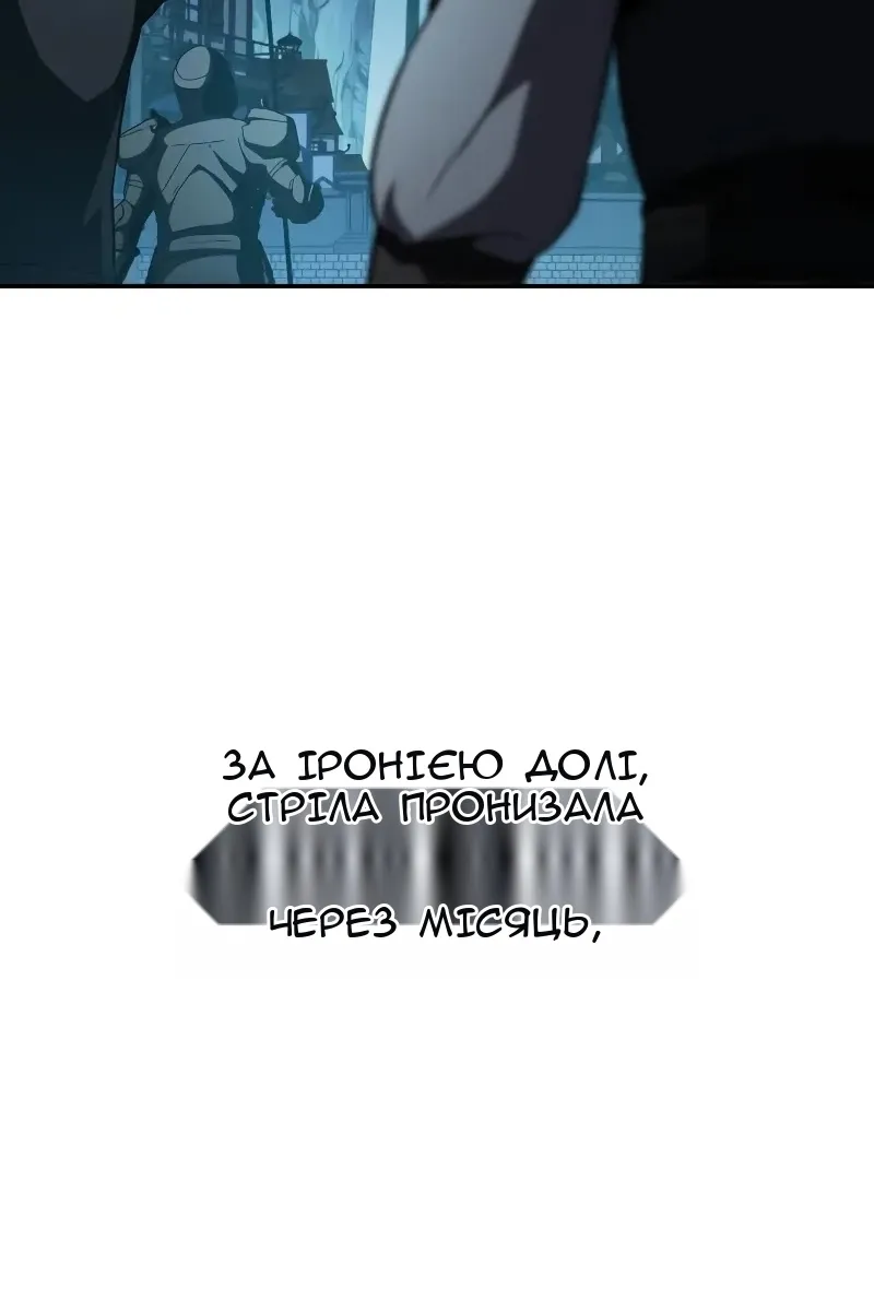 Сторінка 30