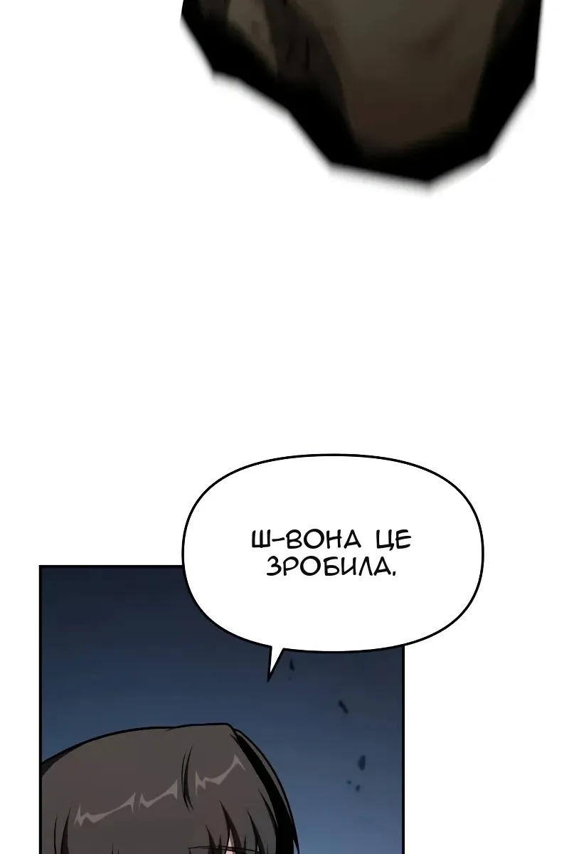 Сторінка 34