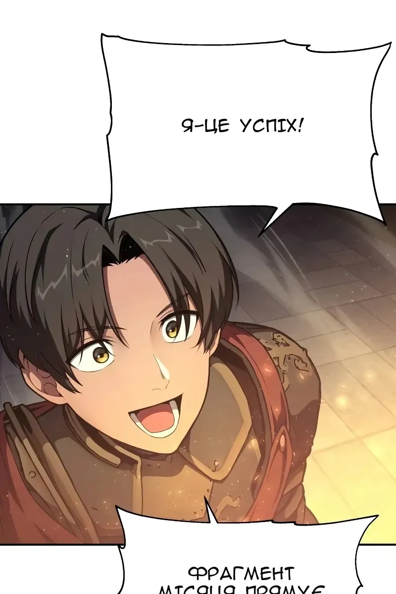 Сторінка 41