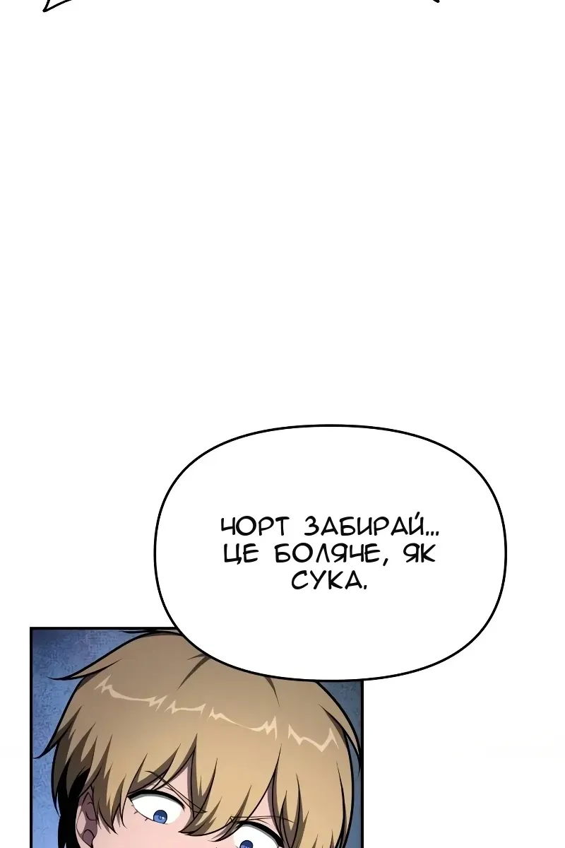 Сторінка 46