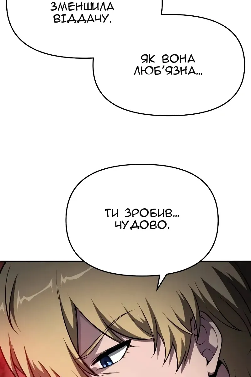 Сторінка 49