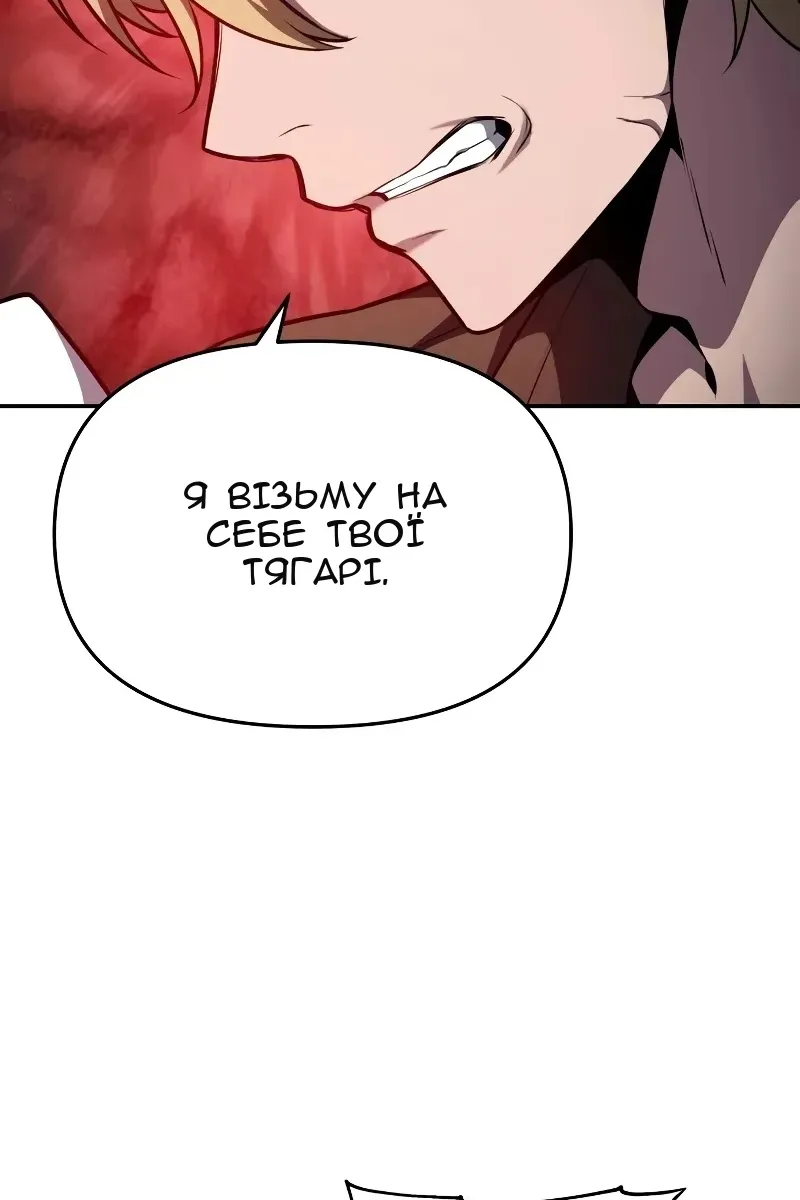 Сторінка 50