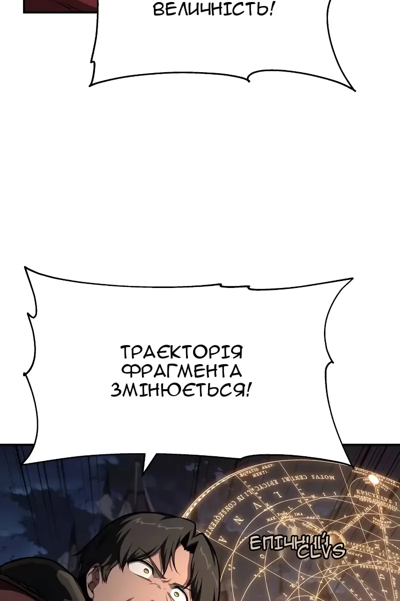 Сторінка 52