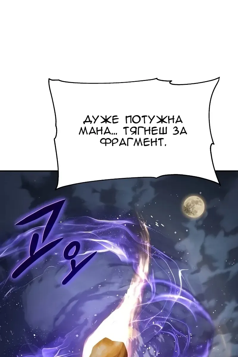 Сторінка 54