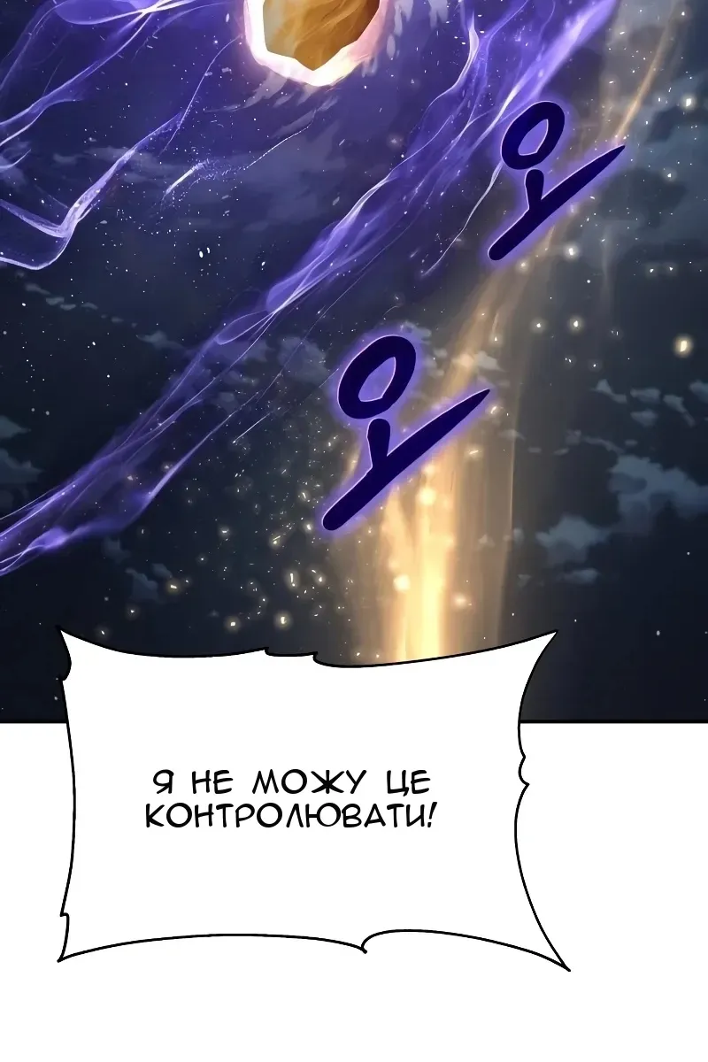 Сторінка 55