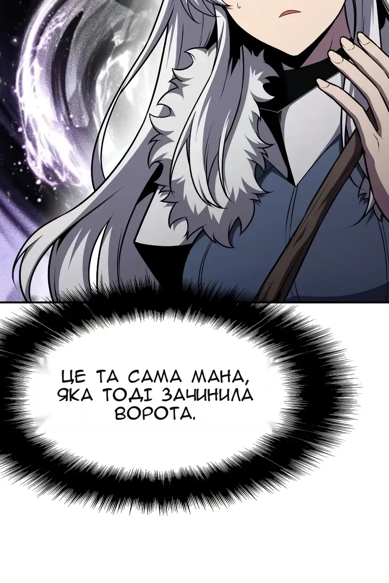 Сторінка 57