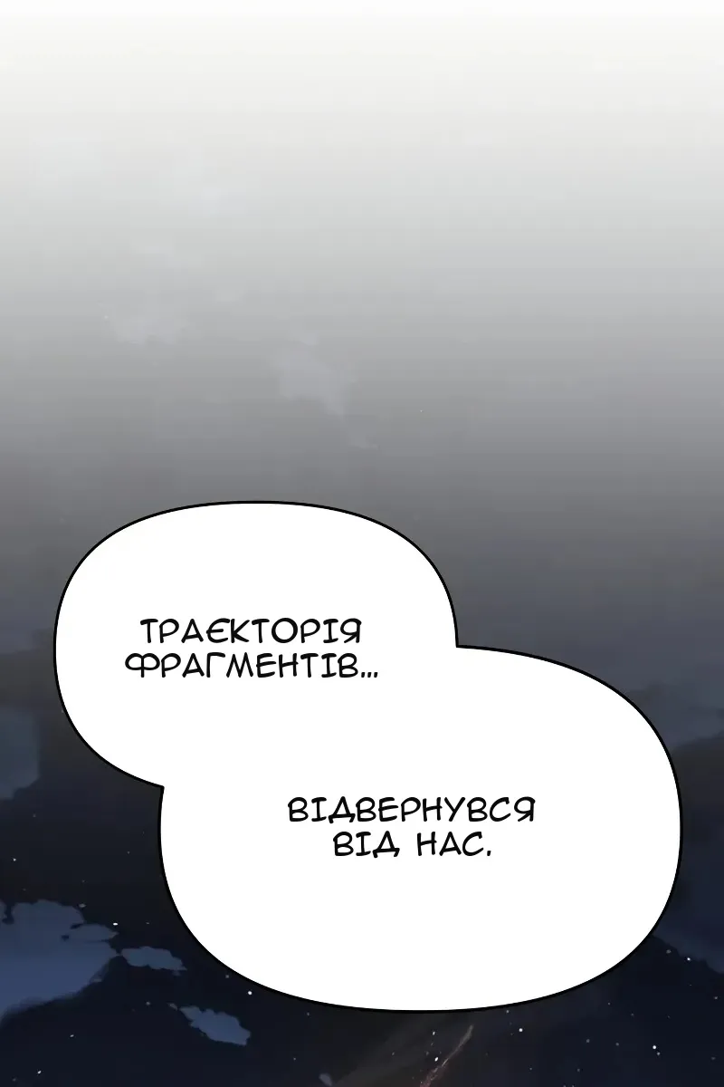 Сторінка 58