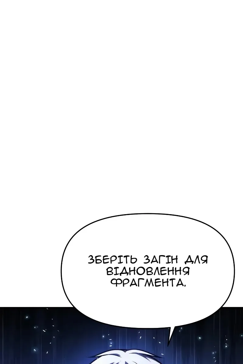 Сторінка 62