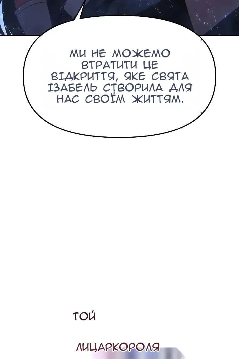 Сторінка 64