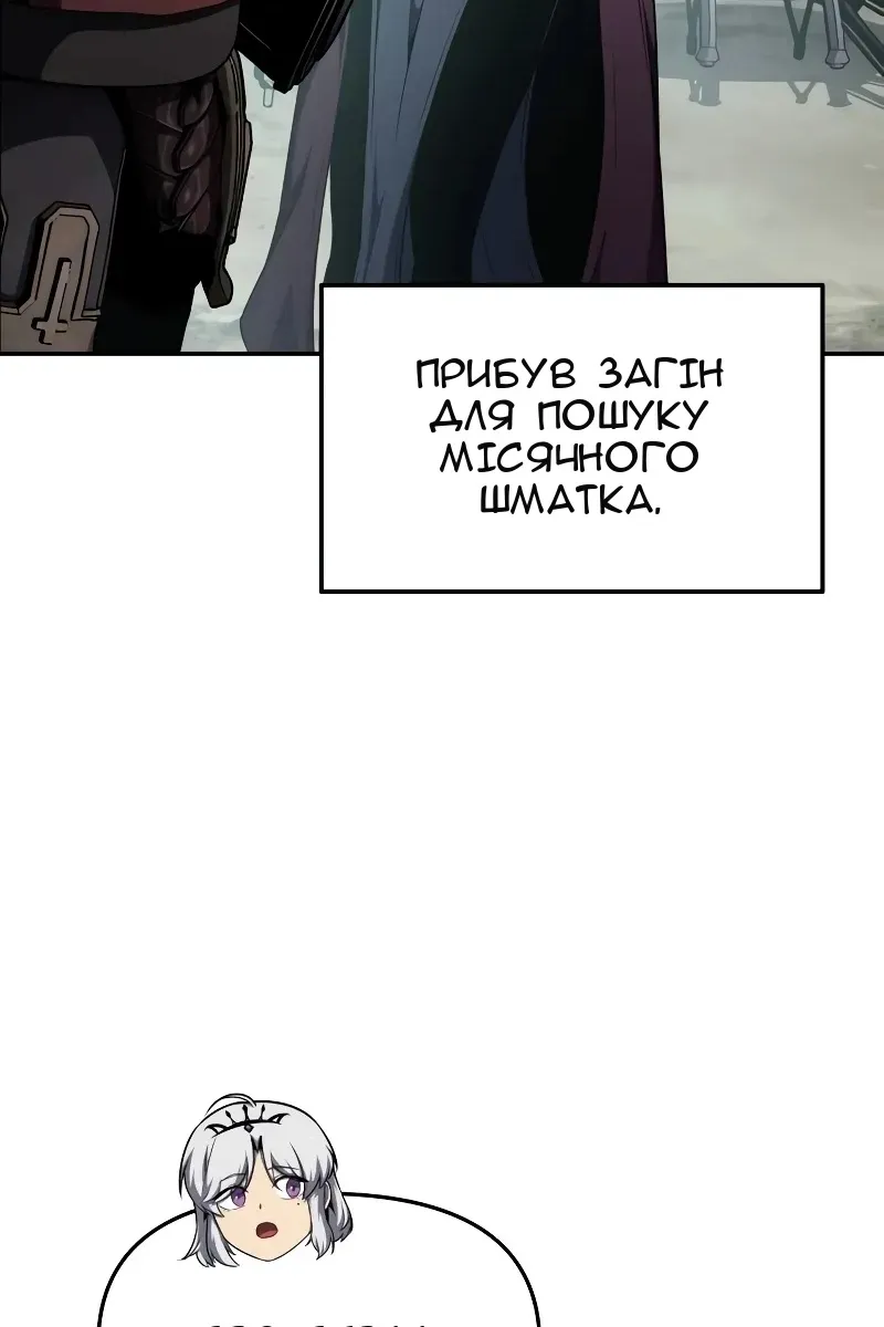 Сторінка 69