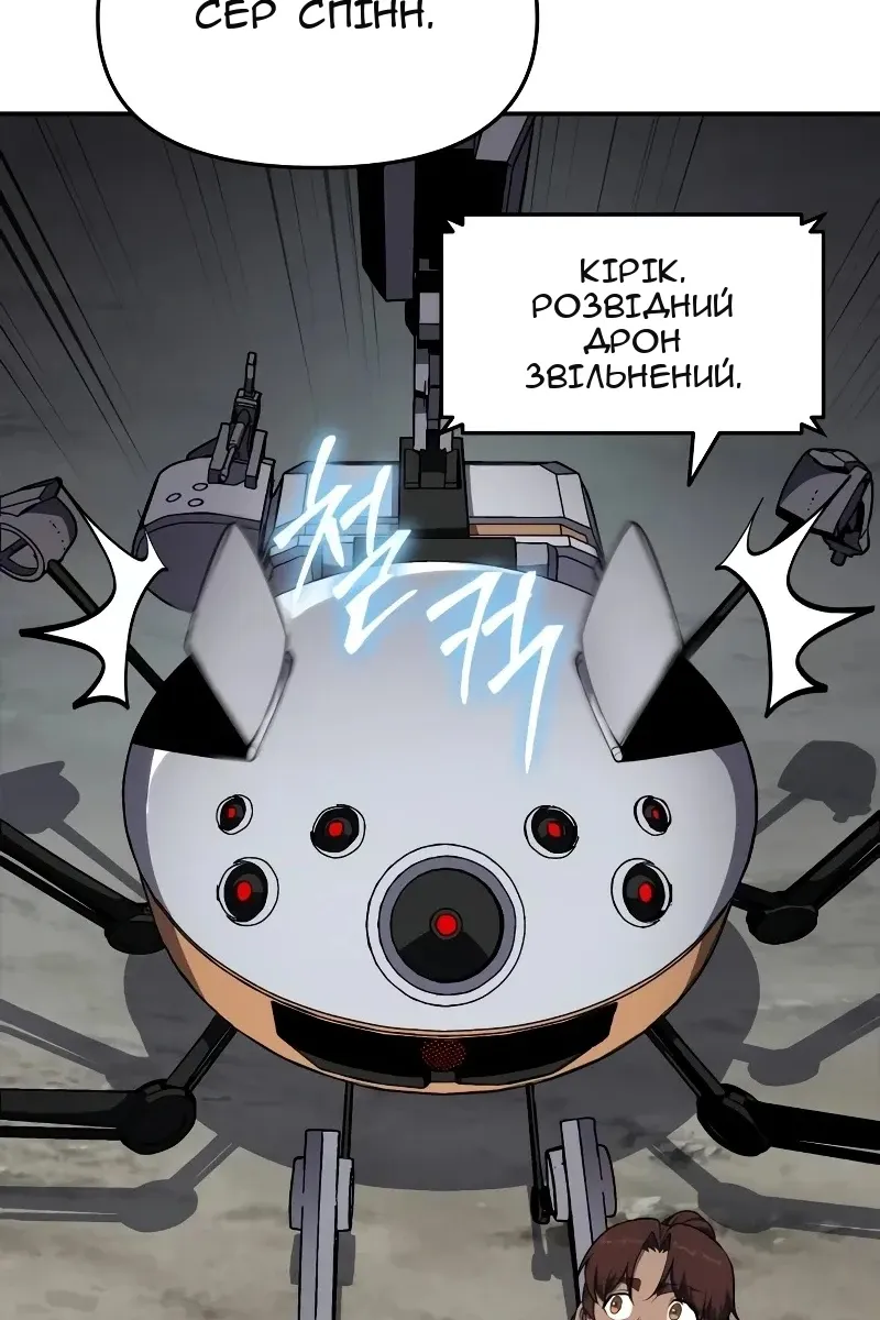 Сторінка 70