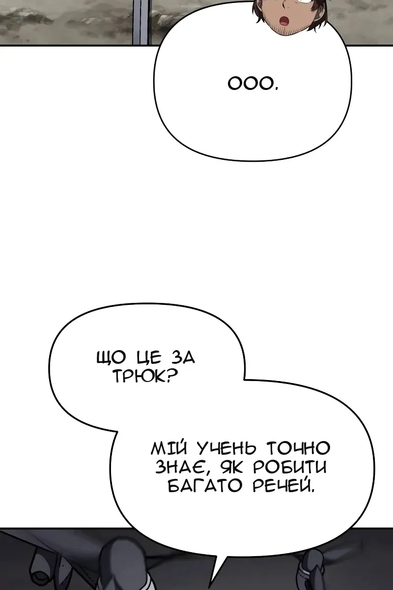 Сторінка 71