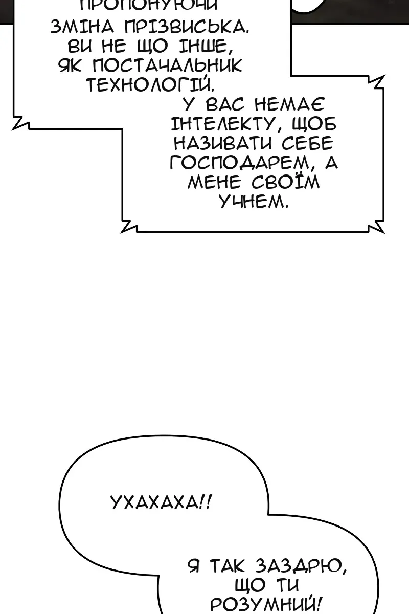Сторінка 73